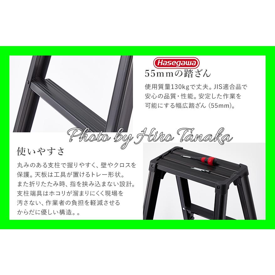 長谷川工業 ハセガワ 脚軽BLACK 専用脚立タイプ RZB-21b 7尺 長谷川工業 ハセガワ 脚軽BLACK 専用脚立タイプ RZB-21b 7尺