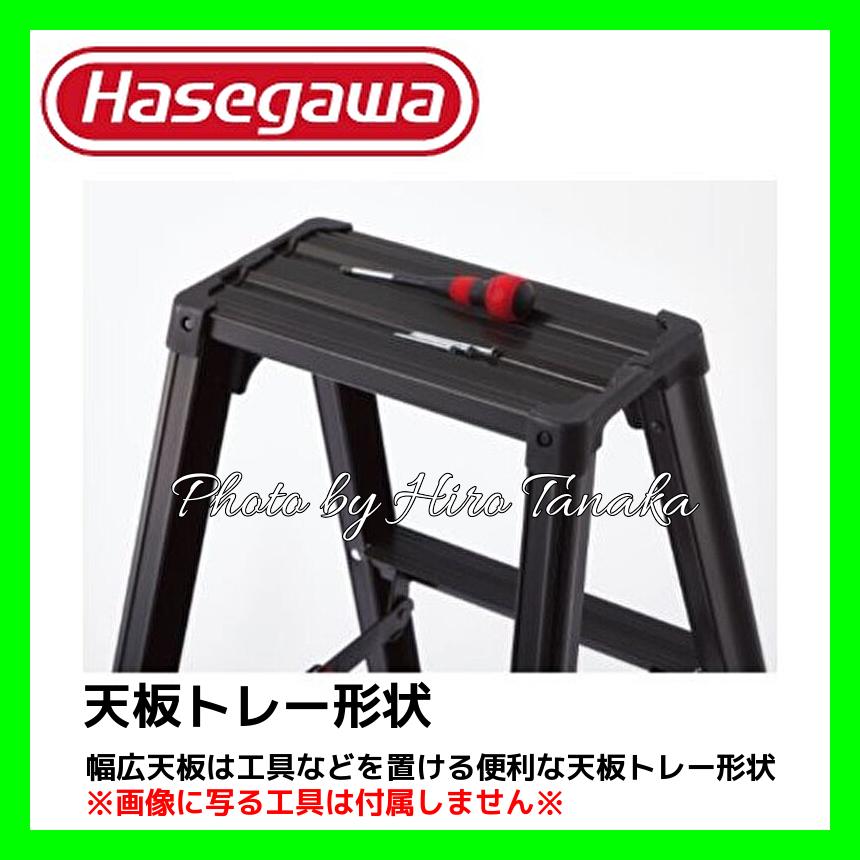 長谷川工業 ハセガワ 脚軽BLACK 脚部伸縮タイプ RZSB-21 7尺 長谷川工業 ハセガワ 脚軽BLACK 脚部伸縮タイプ RZSB-21 7尺