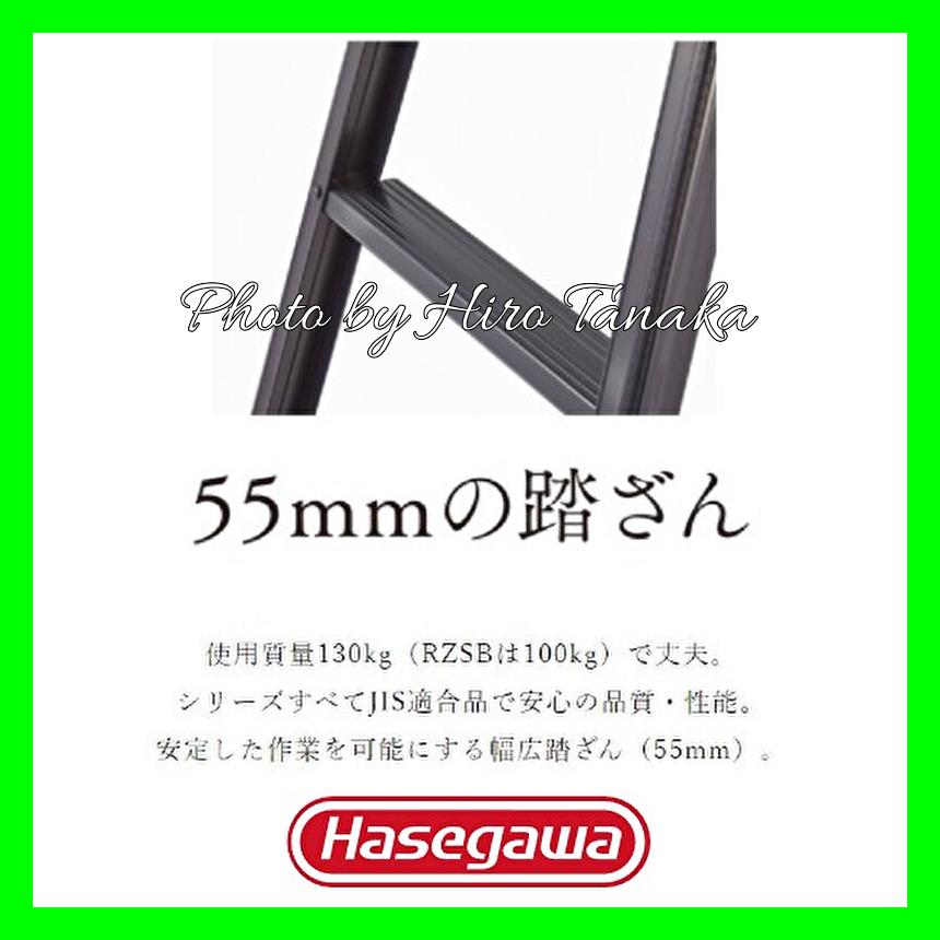 長谷川工業 ハセガワ 脚軽BLACK 脚部伸縮タイプ RZSB-21 7尺 長谷川工業 ハセガワ 脚軽BLACK 脚部伸縮タイプ RZSB-21 7尺