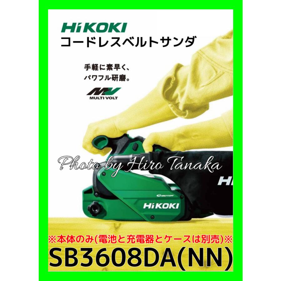 HiKOKI ハイコーキ コードレスベルトサンダ SB3608DA(NN) 本体 HiKOKI ハイコーキ コードレスベルトサンダ SB3608DA(NN) 本体