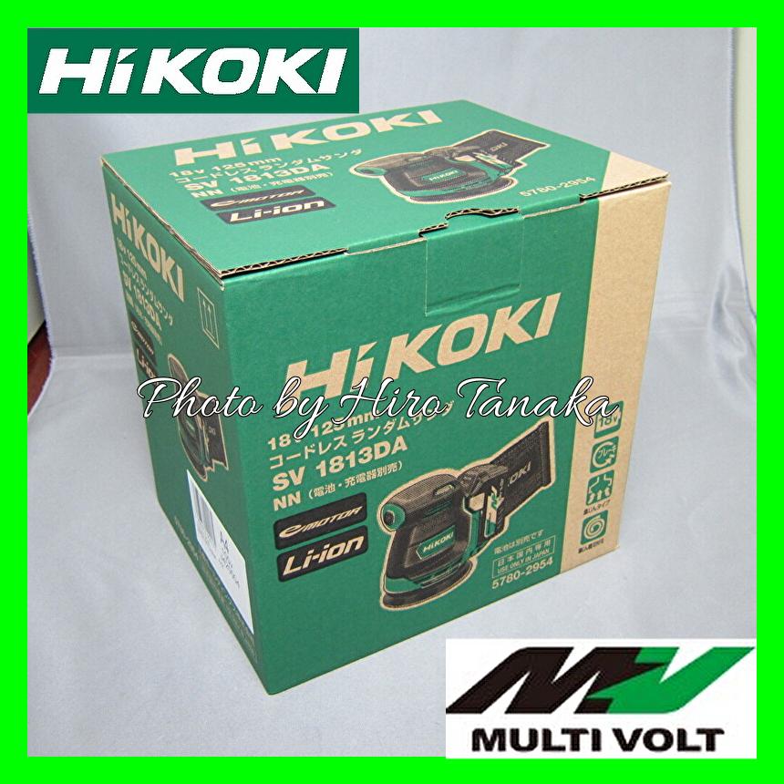 ハイコーキ HiKOKI コードレスランダムサンダ SV1813DA(NN) 本体のみ 電池と充電器は別売 切削 パワフル＆クリーン 正規取扱