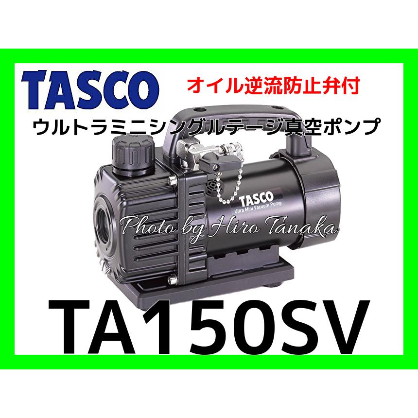 イチネンTASCO イチネン タスコ オイル逆流防止弁付 ウルトラミニ  