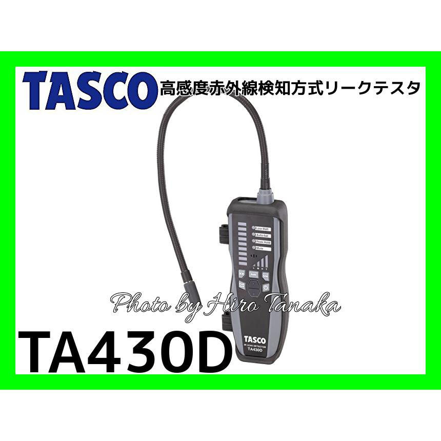 イチネン タスコ TASCO 高感度赤外線検知方式リークテスタ TA430D