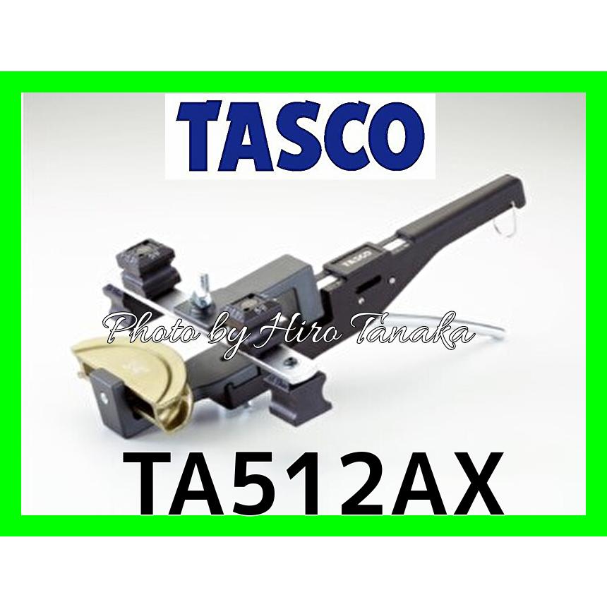 イチネンTASCO イチネン タスコ TASCO ラチェット式ベンダーセット 