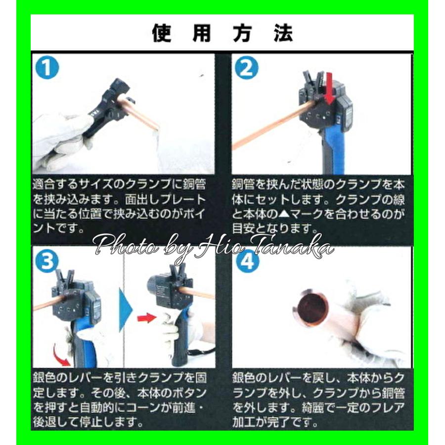 イチネンTASCO イチネンタスコ TASCO 電動スマートフレアツール イチネンTASCO イチネンタスコ TASCO 電動スマートフレアツール