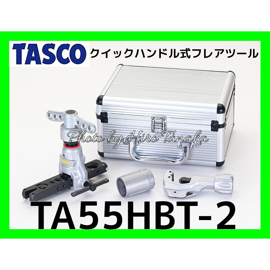 TASCO フレアツール Tasco フレアツール エアコン配管用