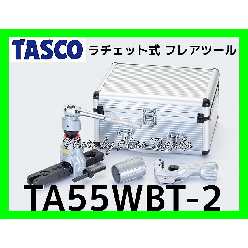 イチネンTASCO イチネン タスコ ラチェット式 フレアツール TA55WBT-2 