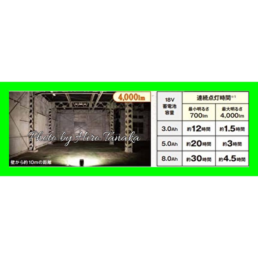 ハイコーキ　HiKOKI　コードレスワークライト　防じん　防水　設備工事　USB充電可能　最大4,000lm　作業灯　調光機能付　角度調整　UB18DC(NN)　IP65　正規取扱店