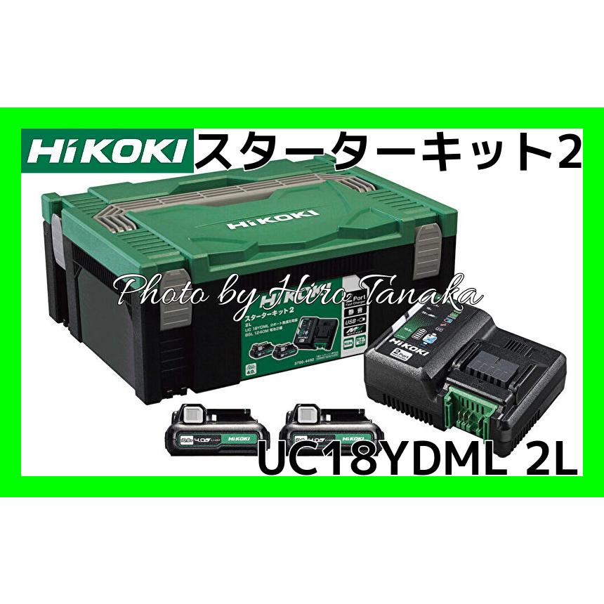 HiKOKI ハイコーキ 2ポート急速充電器 UC18YDML2L スターター