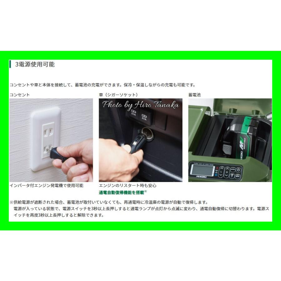 日立 ハイコーキ HiKOI コードレス冷温庫 UL18DBA(WMBZ) サンド 日立 ハイコーキ HiKOI コードレス冷温庫 UL18DBA(WMBZ) サンド