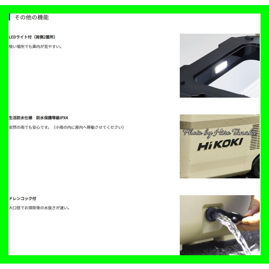 日立 ハイコーキ HiKOI コードレス冷温庫 UL18DBA(WMBZ) サンド 日立 ハイコーキ HiKOI コードレス冷温庫 UL18DBA(WMBZ) サンド