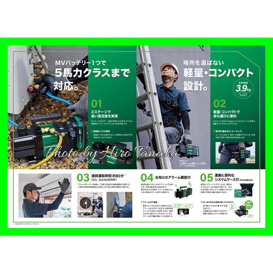 ハイコーキ HiKOKI コードレス真空ポンプ UP18DYA(NN) 本体のみ 真空