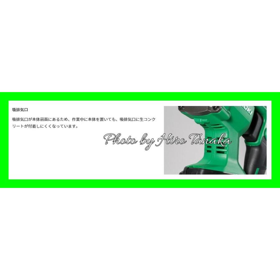 HiKOKI ハイコーキ コードレスコンクリートバイブレータ HiKOKI ハイコーキ コードレスコンクリートバイブレータ