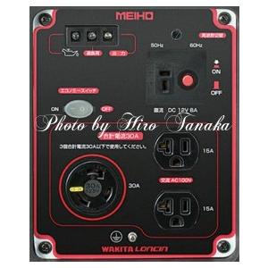 ワキタ 限定特価 WAKITA インバータ発電機 HPG3000i 3.0KVA コンパクト 