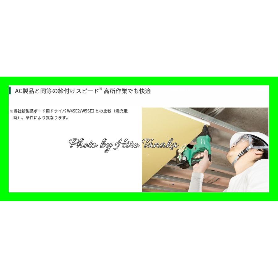 HiKOKI ハイコーキ コードレスボード用ドライバ W36DYA(NN) 本体 HiKOKI ハイコーキ コードレスボード用ドライバ W36DYA(NN) 本体