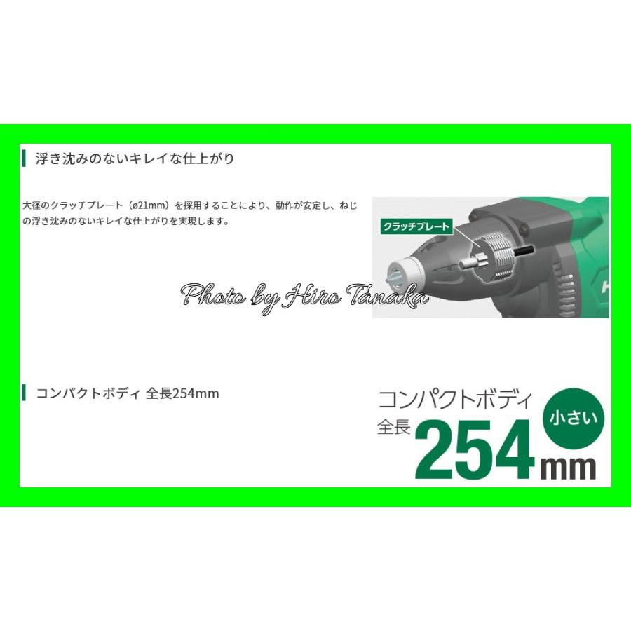 開店記念セール HiKOKI ハイコーキ 36Vコードレスボード用ドライバ