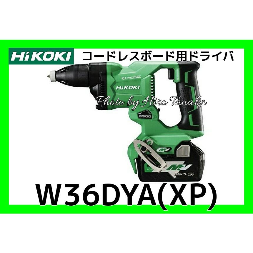 ハイコーキ HiKOKI コードレスボード用ドライバ W36DYA(XP) マルチ 