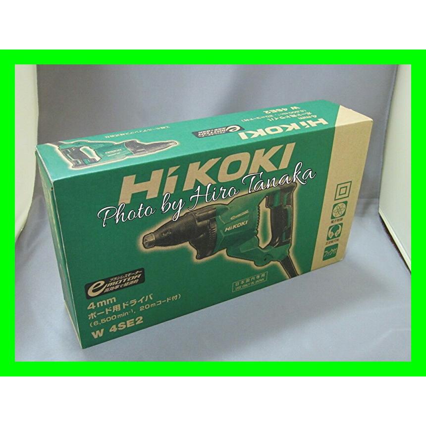 ハイコーキ HiKOKI ボード用ドライバ W4SE2(L) アグレッシブグリーン 緑色 ACブラシレスモータ 安心 信頼 正規取扱店出品 ワンタッチ  小型 軽量 内装