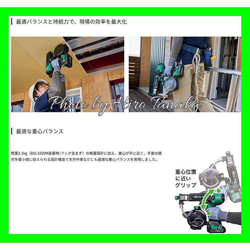 HiKOKI（ハイコーキ） コードレス連結ねじドライバ WF1804DA(BP) 本体