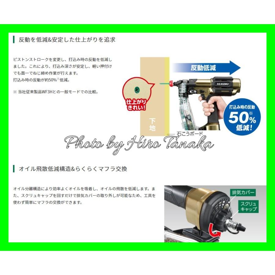 HiKOKI ハイコーキ 高圧 ねじ打機 WF3HS 金色 石膏ボード ビス打 HiKOKI ハイコーキ 高圧 ねじ打機 WF3HS 金色 石膏ボード ビス打