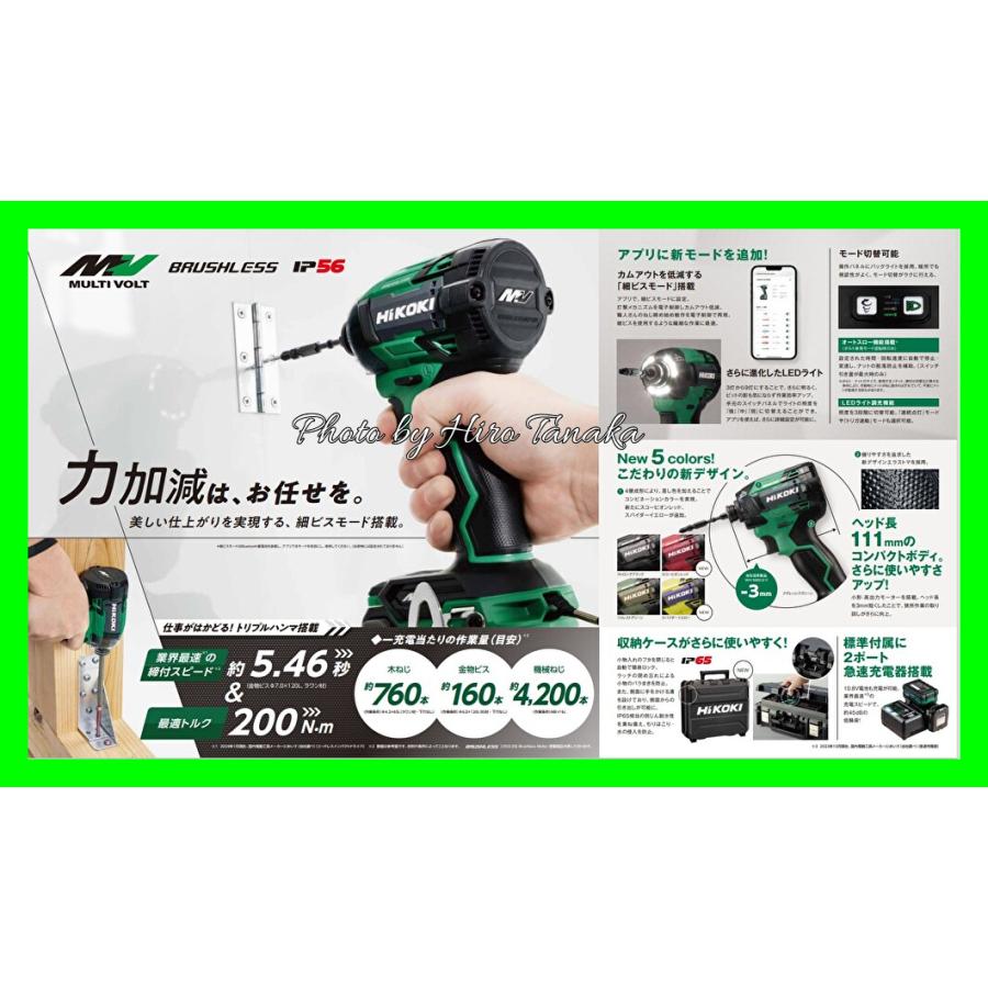 マルチボルト HiKOKI ハイコーキ コードレスインパクトドライバ WH36DD