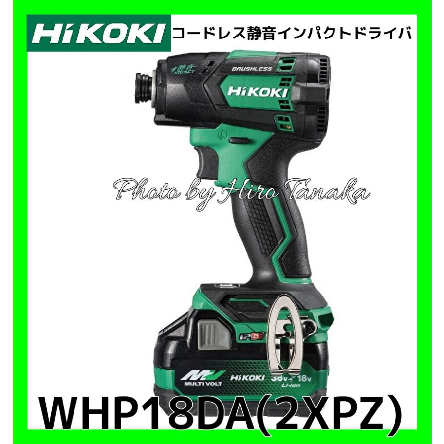 マルチボルト HiKOKI ハイコーキ コードレス静音インパクトドライバ 