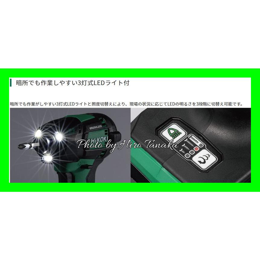 マルチボルト HiKOKI ハイコーキ コードレス静音インパクト マルチボルト HiKOKI ハイコーキ コードレス静音インパクト
