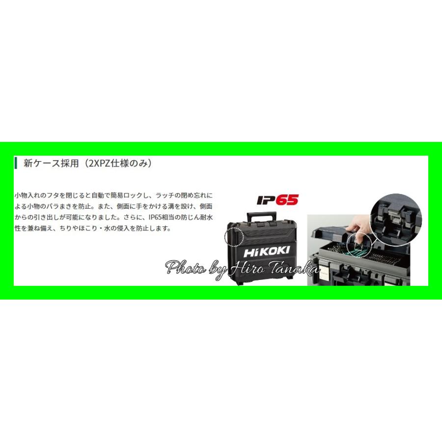 マルチボルト HiKOKI ハイコーキ コードレス静音インパクト マルチボルト HiKOKI ハイコーキ コードレス静音インパクト