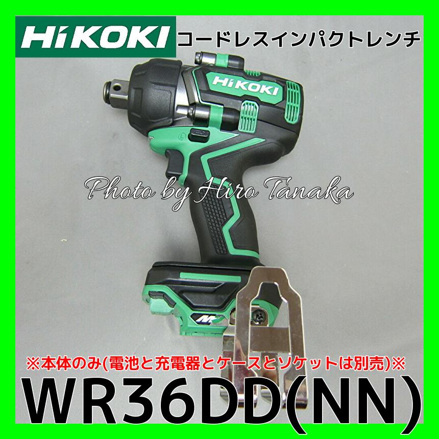 7884円 【ラッピング無料】 HiKOKI コードレスインパクトドライバ WH14DB NN 本体のみ 14.4V対応 ハイコーキ 日立 セットバラシ