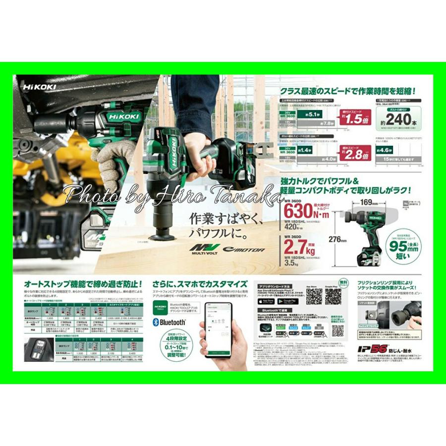 HiKOKI ハイコーキ コードレスインパクトレンチ WR36DD(NN) 本体 HiKOKI ハイコーキ コードレスインパクトレンチ WR36DD(NN) 本体