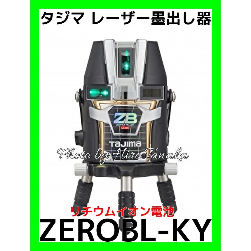 Tajima（タジマ） ZEROBL-KY TJMデザイン ブルーグリーンレーザー 