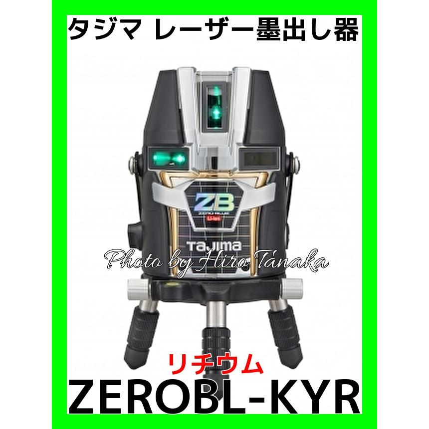 Tajima（タジマ） ZEROBL-KYR 本体 TJM ブルーグリーンレーザー