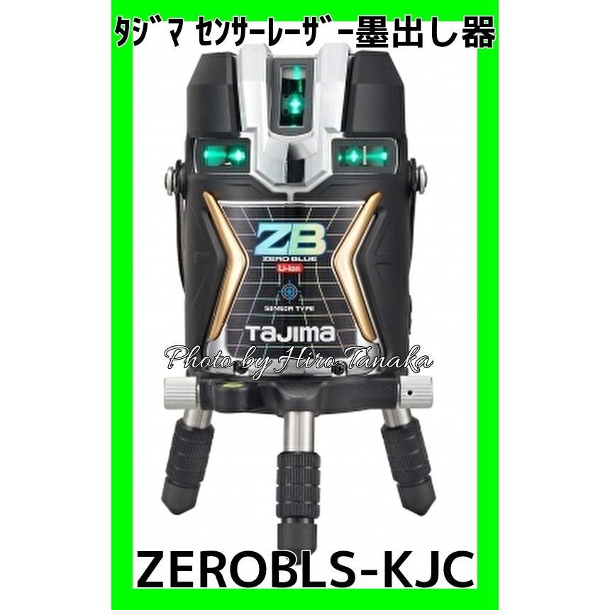 Tajima（タジマ） ZEROBLS-KJC TJM センサーブルーグリーンレーザー 