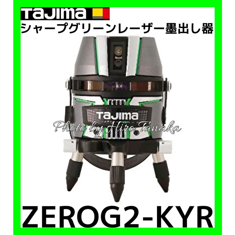 ポイント2倍 タジマ ZEROG2-KYR TJMデザイン シャープグリーンレーザー