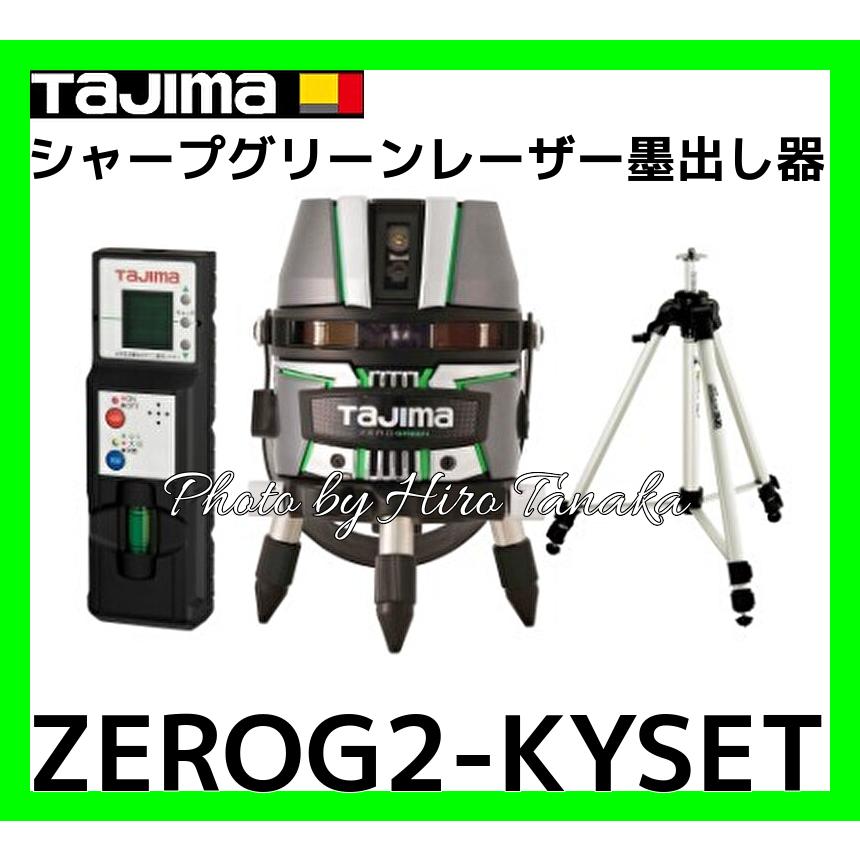 Tajima（タジマ） ポイント2倍 ZEROG2-KYSET TJMデザイン シャープ 