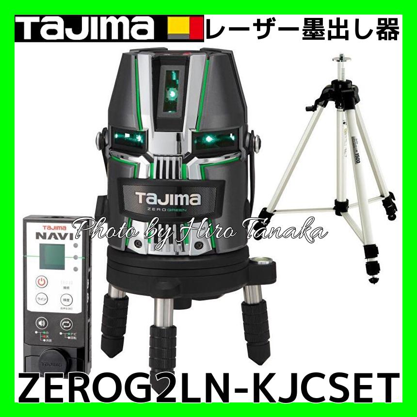 Tajima（タジマ） TJMデザイン ZEROG2LN-KJCSET シャープグリーン フル 