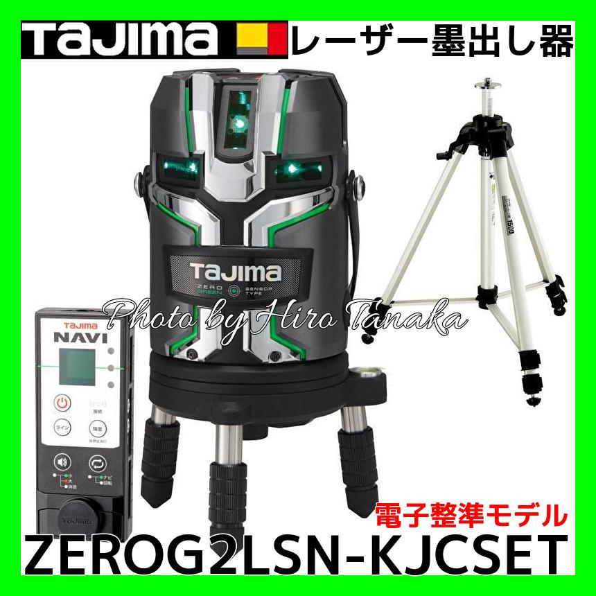 Tajima（タジマ） TJMデザイン ZEROG2LSN-KJCSET シャープグリーン 