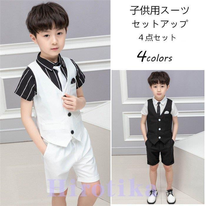フォーマルスーツ 男の子 4点セット ハーフパンツ 子供スーツ おしゃれ 夏 半袖 セットアップ ベビーフォーマル 入園式 Ettz Bjm ヒロチカストア 通販 Yahoo ショッピング