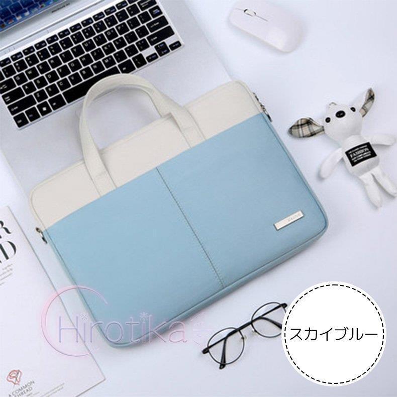 パソコンケース おしゃれ 女性 パソコンバッグ ノートパソコン ストラップ 15 6 韓国 小学校 Pcケース 13インチ 14インチ 防水 可愛い Macbook Pro Air S2225 Tsu22pc58 ヒロチカストア 通販 Yahoo ショッピング