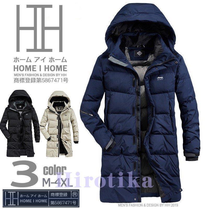 好きに キルティングコート ダウンジャケット 暖かい 脱着式フード ロング丈 ダウンキルティングコート メンズ 冬物 ボリュームネック 保温 暖かい 脱着式フード ロング丈 コート アウター