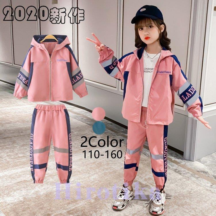 子供ジャージ 上下セット スウェット2点セット防風アップ トレーニングウェア長袖 長ズボン反射素材 女の子 スポーツウェア キッズ 子供服 春秋新作 S2109 Tsu11kz318 ヒロチカストア 通販 Yahoo ショッピング