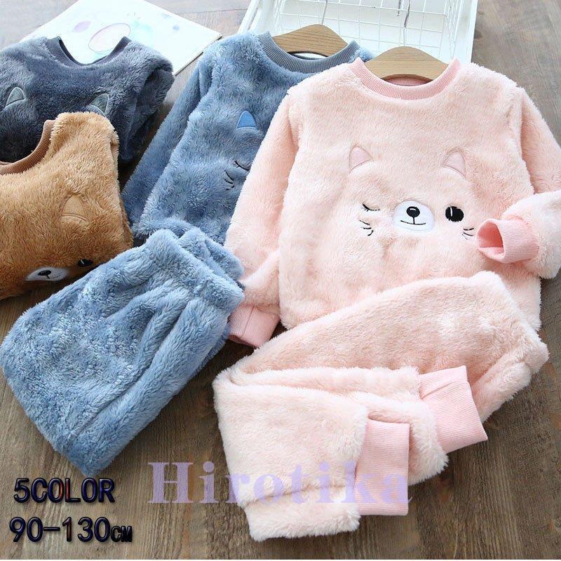 子供パジャマ キッズパジャマ 冬 女の子 可愛い 部屋着 2点セット 長袖 パジャマ ジュニア おしゃれ