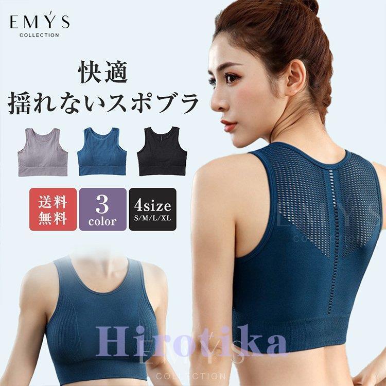 ヨガウェア おしゃれ 安い スポーツウェア レディース トップス ジムウェア フィットネス スポーツブラ ブラトップ 9 S Tsu14sport19 ヒロチカストア 通販 Yahoo ショッピング