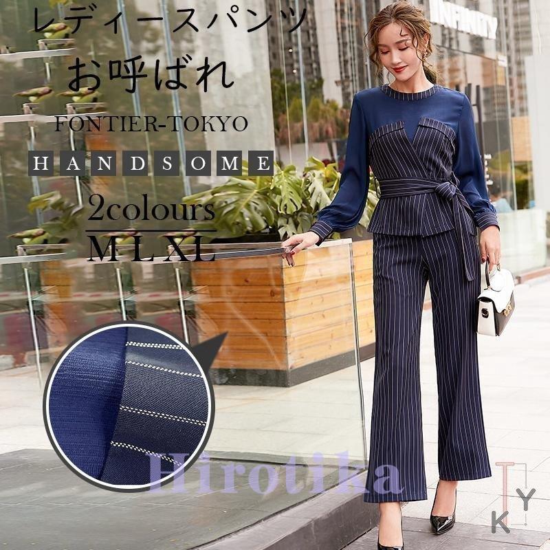 共同購入価格 パンツドレス 結婚式 ドレス セットアップ レディースパンツ ドレス 体型カバー フォーマル パーティー 披露宴 二次会 代 30代 40代 50代 日本産 Gangwal Me