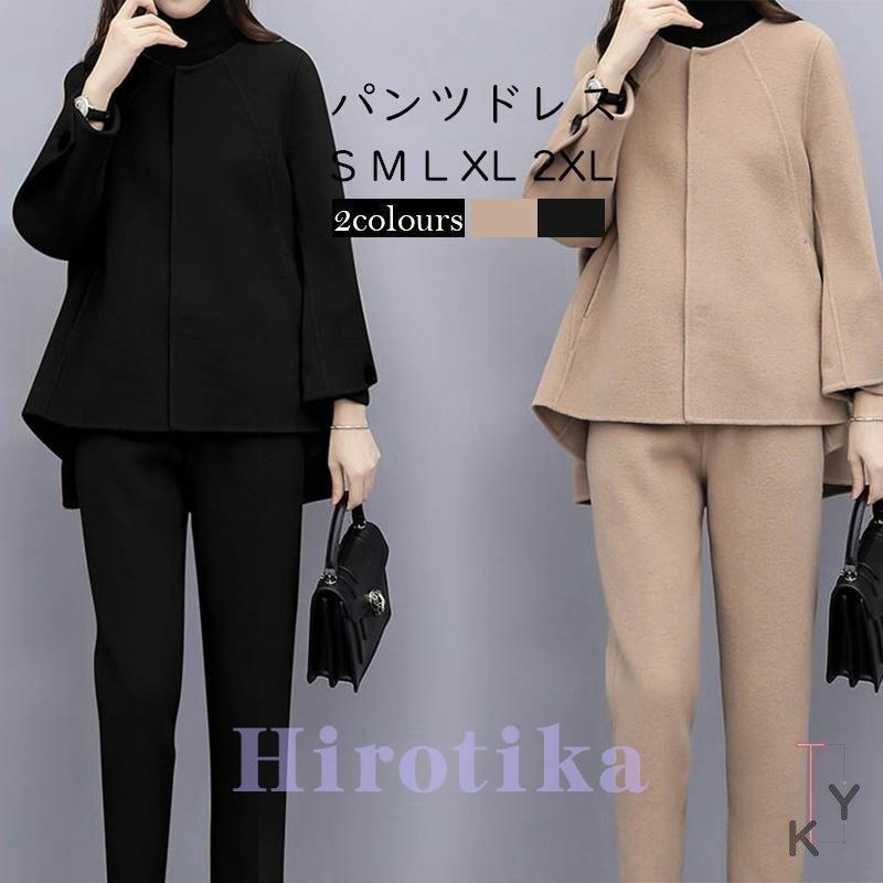 日経トレンディ パンツドレス 結婚式 ドレス セットアップ レディース オールインワン 体型カバー フォーマル パーティー 披露宴 二次会 代 30代 40代 50代 オンライン販売 Gangwal Me