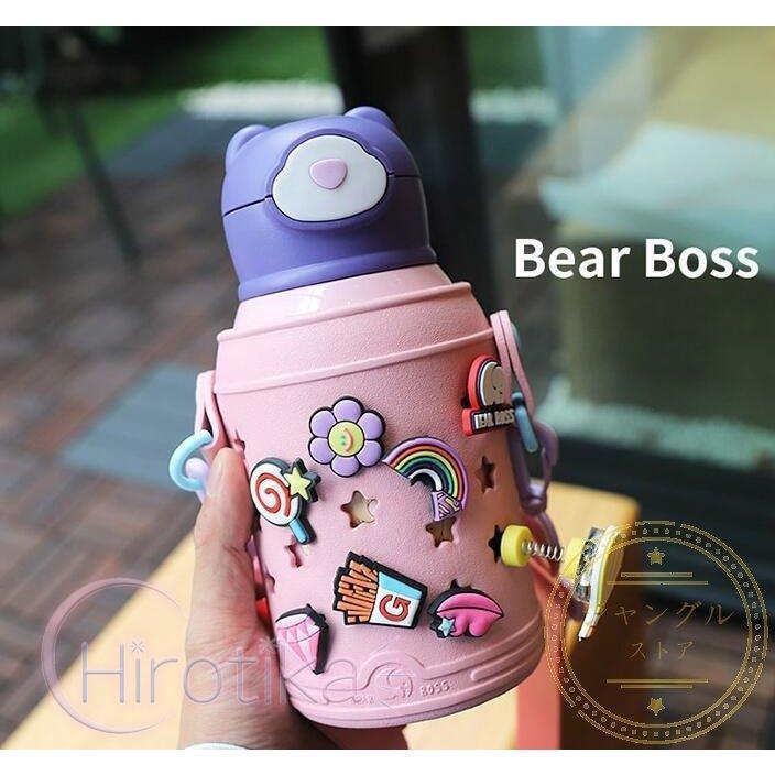 水筒 子供用 魔法瓶 おしゃれ 可愛い キッズ 女の子 男の子 ボトル 2ways 直飲み 600ml ストロー付き カバー付き 斜めかけ可能 保温 保冷 保育園 コップ付き S Tsu03bottle2 ヒロチカストア 通販 Yahoo ショッピング