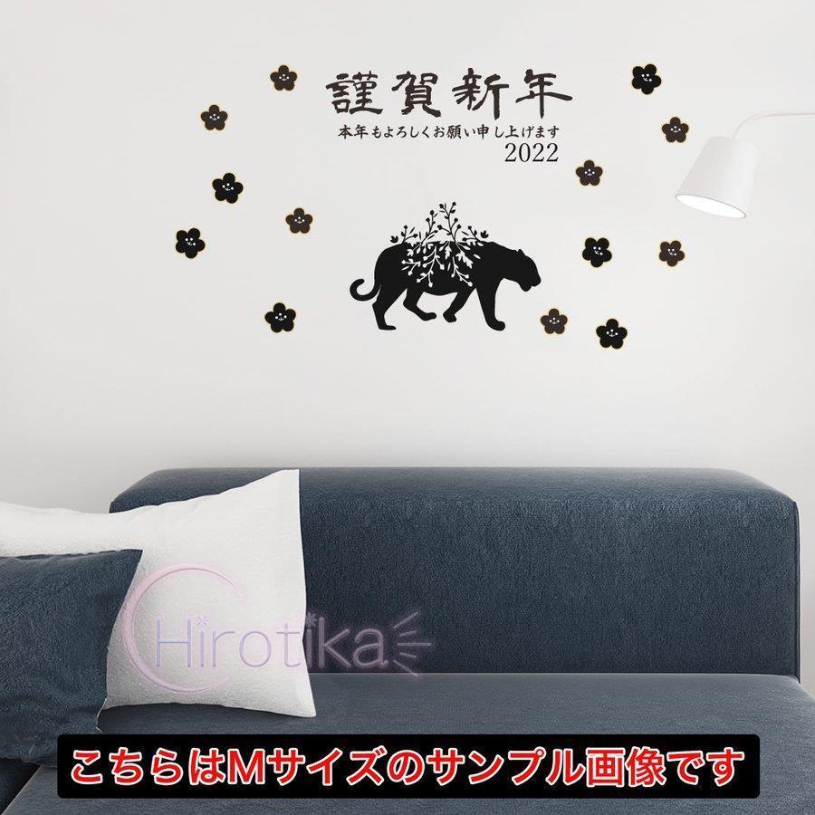 ウォールステッカー お正月 0 450mm Ssize 梅 元旦 迎春 門松 トラ年 寅年 とら 新年 文字 寅年 かっこいい 謹賀新年 0540 S Tsu17tz90 ヒロチカストア 通販 Yahoo ショッピング