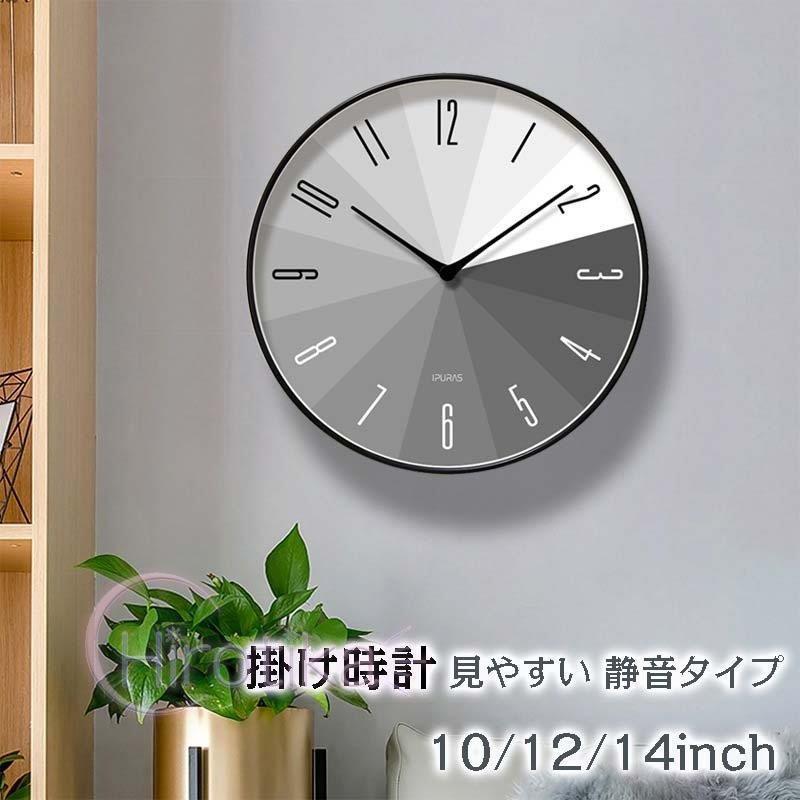 壁掛け時計 掛け時計 おしゃれ ウォールクロック 見やすい 新生活応援 インテリア 時計 壁掛け モダン 北欧 新築祝い ギフト 電池 連続秒針 静音 S Tsu19time185 ヒロチカストア 通販 Yahoo ショッピング