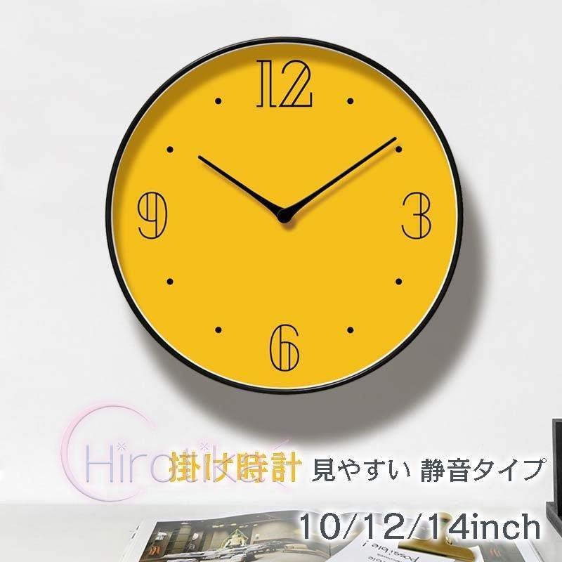 壁掛け時計 掛け時計 おしゃれ ウォールクロック 見やすい 新生活応援 インテリア 時計 壁掛け モダン 北欧 新築祝い ギフト 電池 連続秒針 静音 S Tsu19time186 ヒロチカストア 通販 Yahoo ショッピング