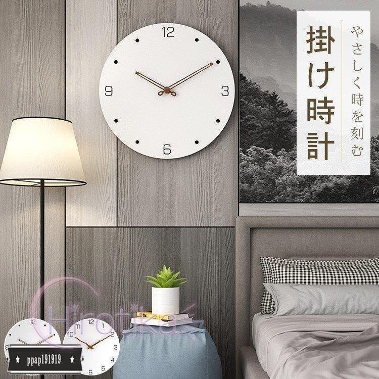 ベストセラー 北欧式現代 リビングルーム...76 寝室 家庭用 壁掛け時計